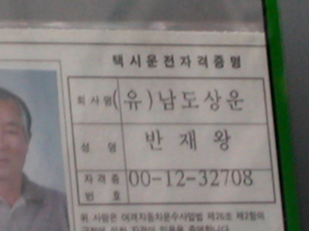 비도 이미지