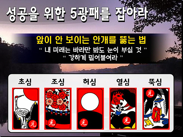 오광 이미지