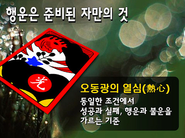 광 이미지