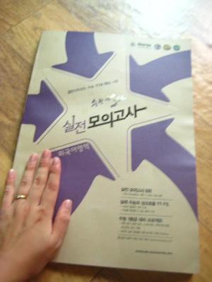 베스트샐러 이미지