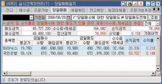 사용자가 첨부한 이미지