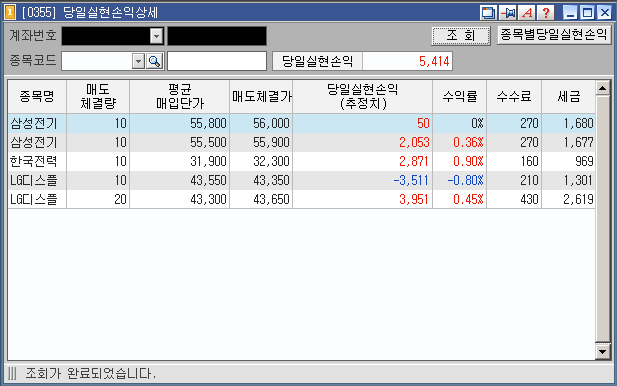 사용자가 첨부한 이미지