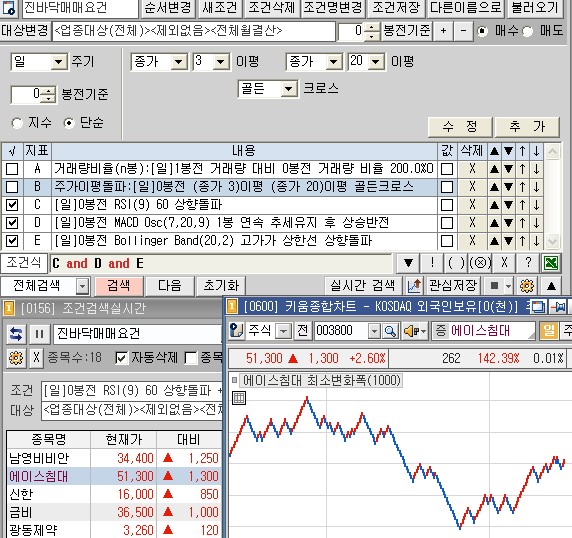 사용자가 첨부한 이미지