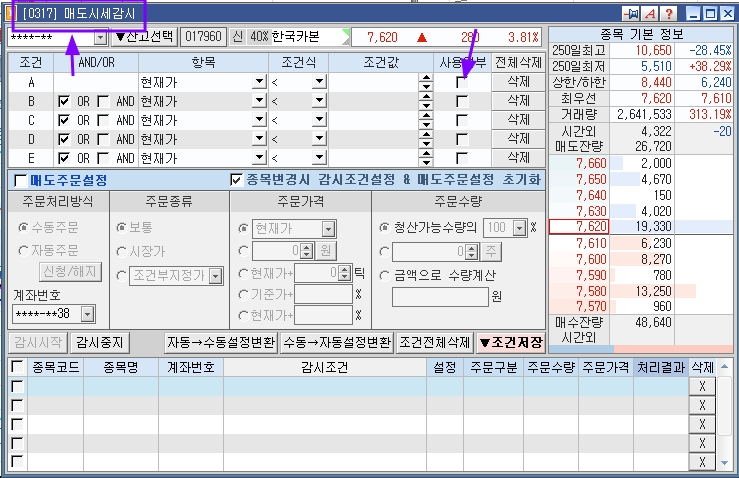 사용자가 첨부한 이미지