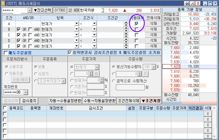사용자가 첨부한 이미지