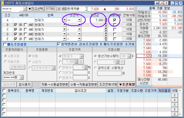 사용자가 첨부한 이미지