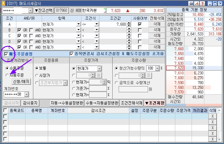 사용자가 첨부한 이미지