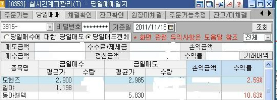 금일 이미지