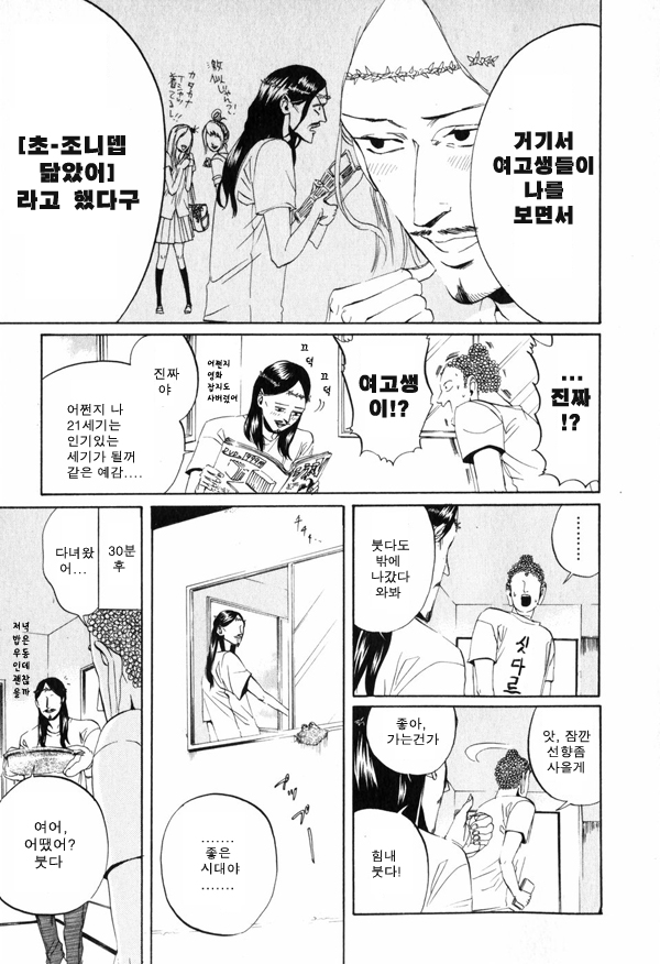 사용자가 첨부한 이미지