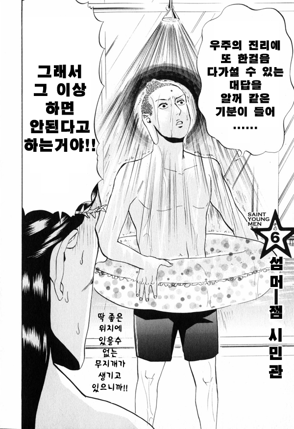 사용자가 첨부한 이미지