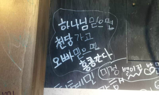신발아가씨2 이미지
