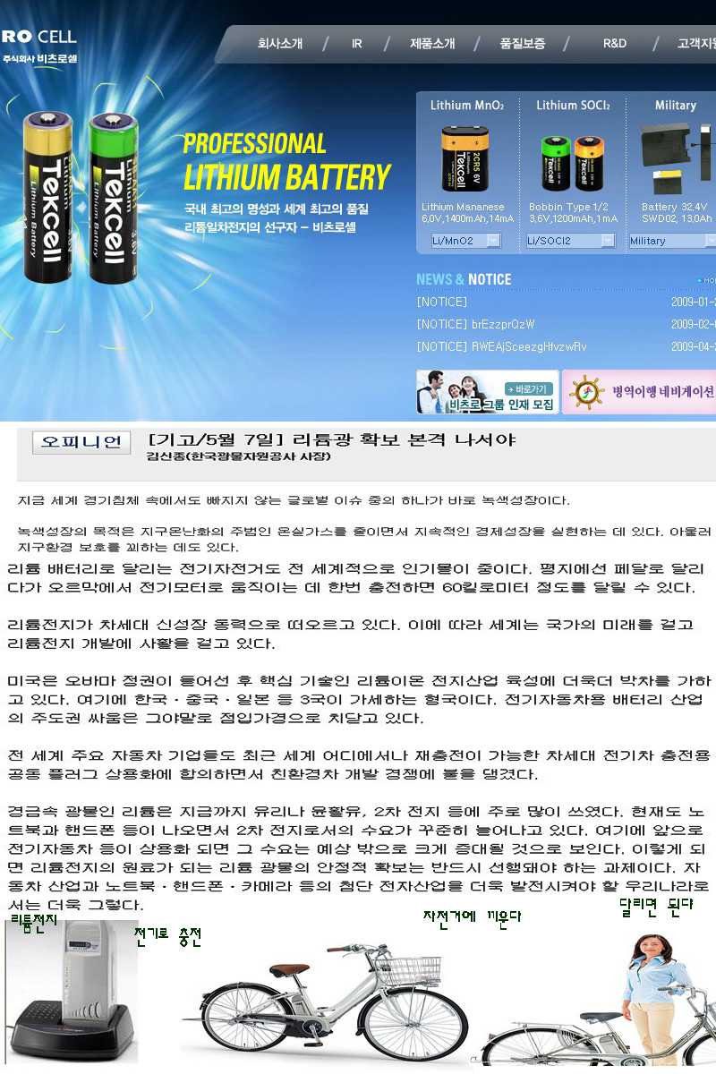 현주테크 이미지