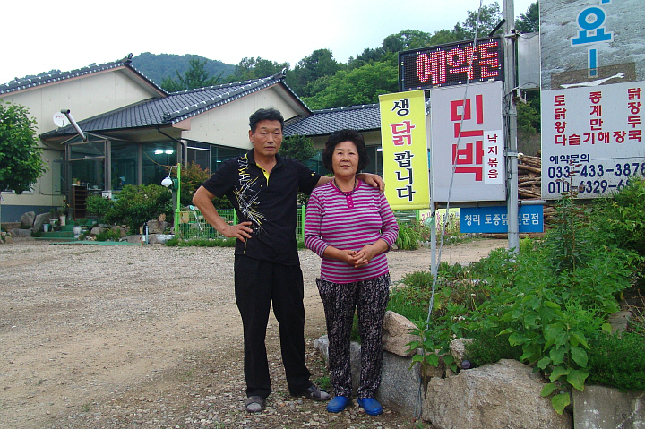 무작정 떠나는 시골여행... | 자유게시판 | 커뮤니티 - 팍스넷 증권포털