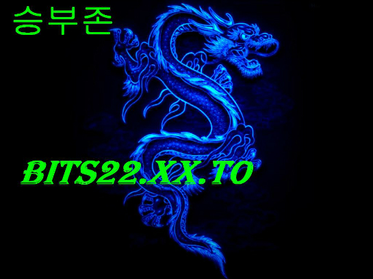 스완시 시티[WWW.SMILLE.PC.T­O] ,[토토추천률]><br><br></a>  <a href=