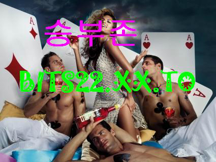 위건, ..[WWW.SMILLE.PC.T­O] ,[토토추천률]><br><br></a>  <a href=