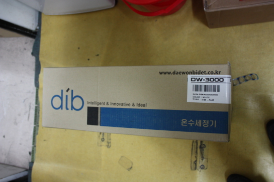 대원비데 이미지