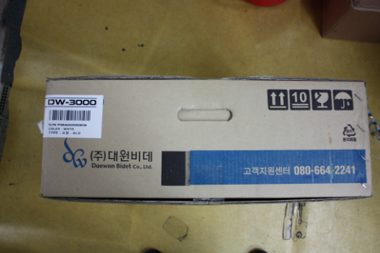 대원비데 이미지