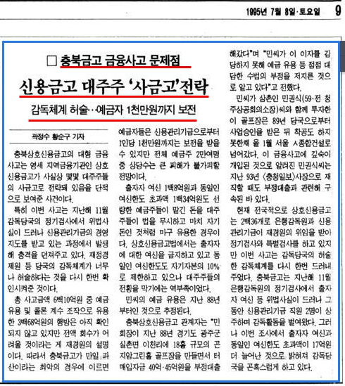 불티나시스템 이미지