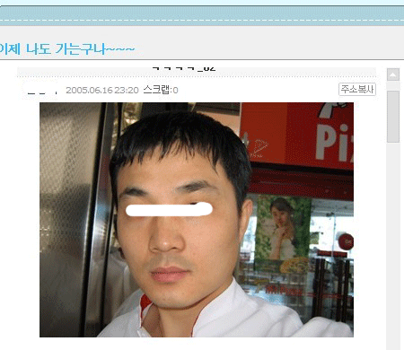 사용자가 첨부한 이미지