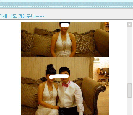 사용자가 첨부한 이미지