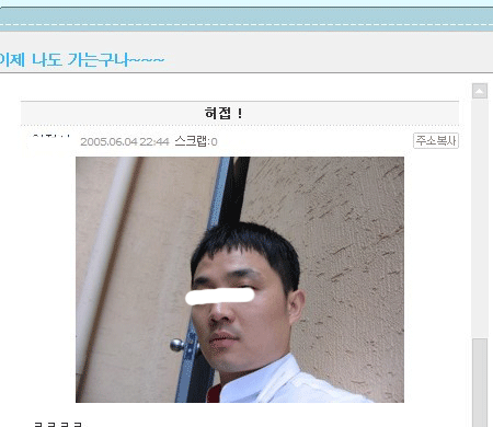 사용자가 첨부한 이미지