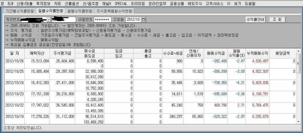 사용자가 첨부한 이미지
