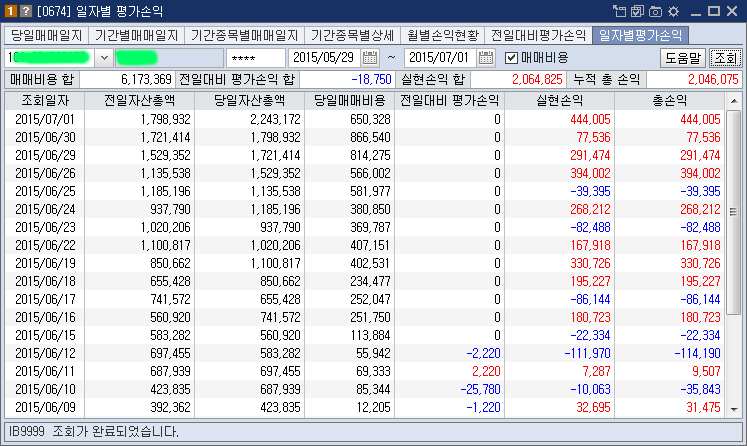 사용자가 첨부한 이미지