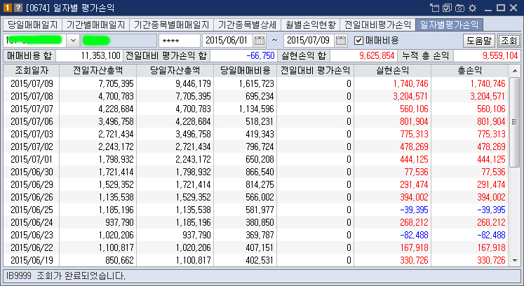 사용자가 첨부한 이미지