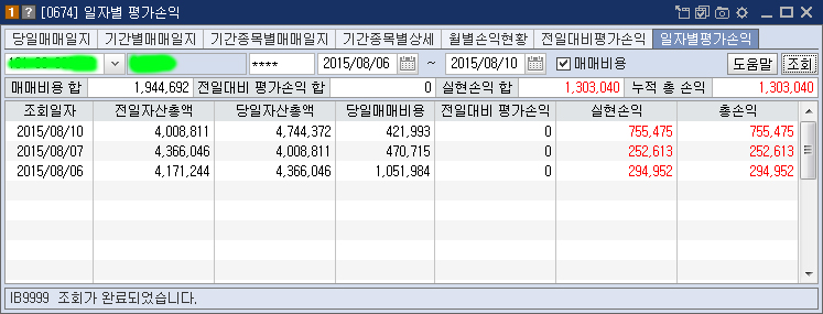 사용자가 첨부한 이미지