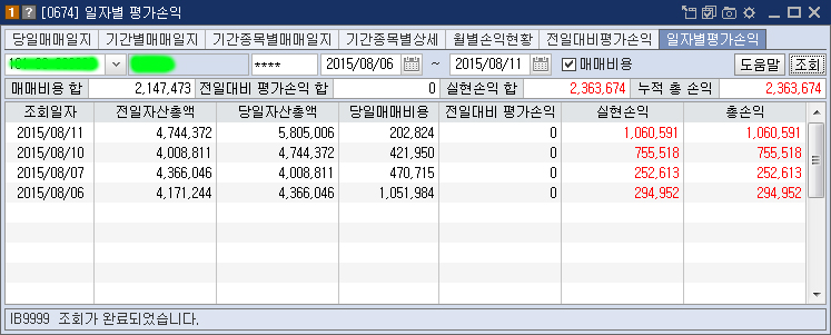 사용자가 첨부한 이미지