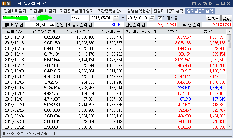 사용자가 첨부한 이미지