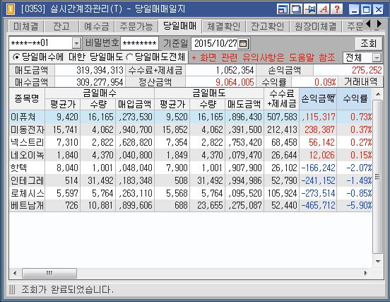 사용자가 첨부한 이미지
