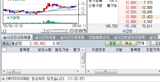 사용자가 첨부한 이미지