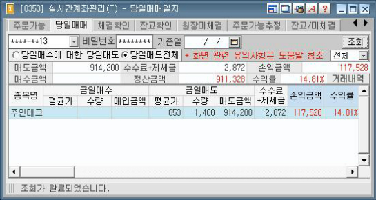 주투 이미지
