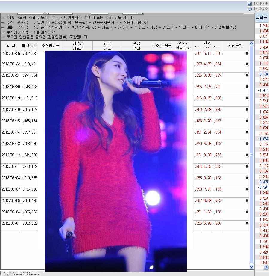 엔시 트론 팍스 넷 (92) 사진