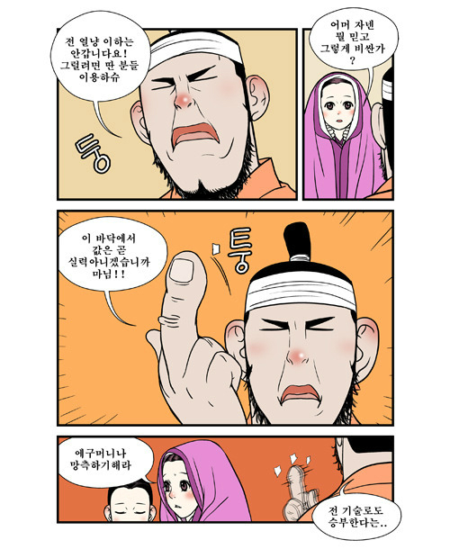 월천 이미지