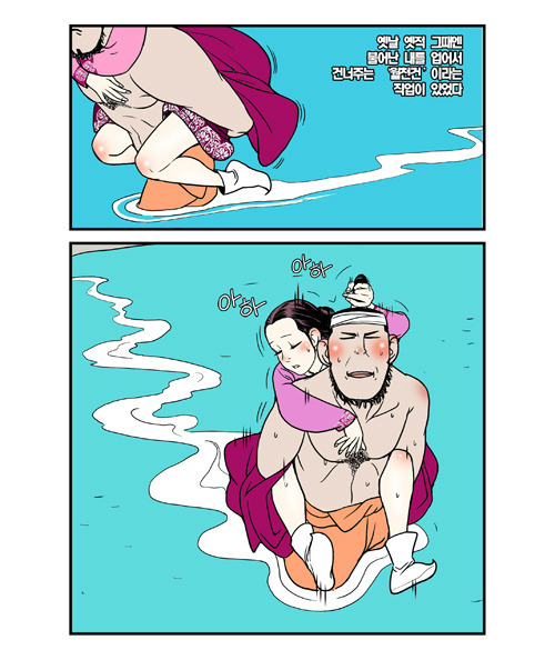 월천 이미지