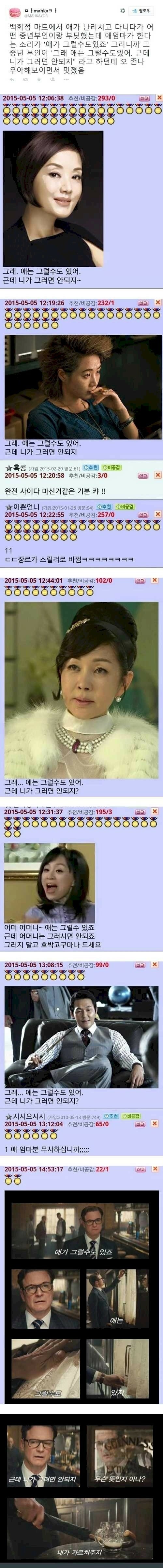 사용자가 첨부한 이미지