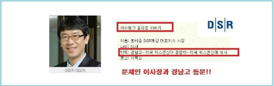 DSR제강 이미지