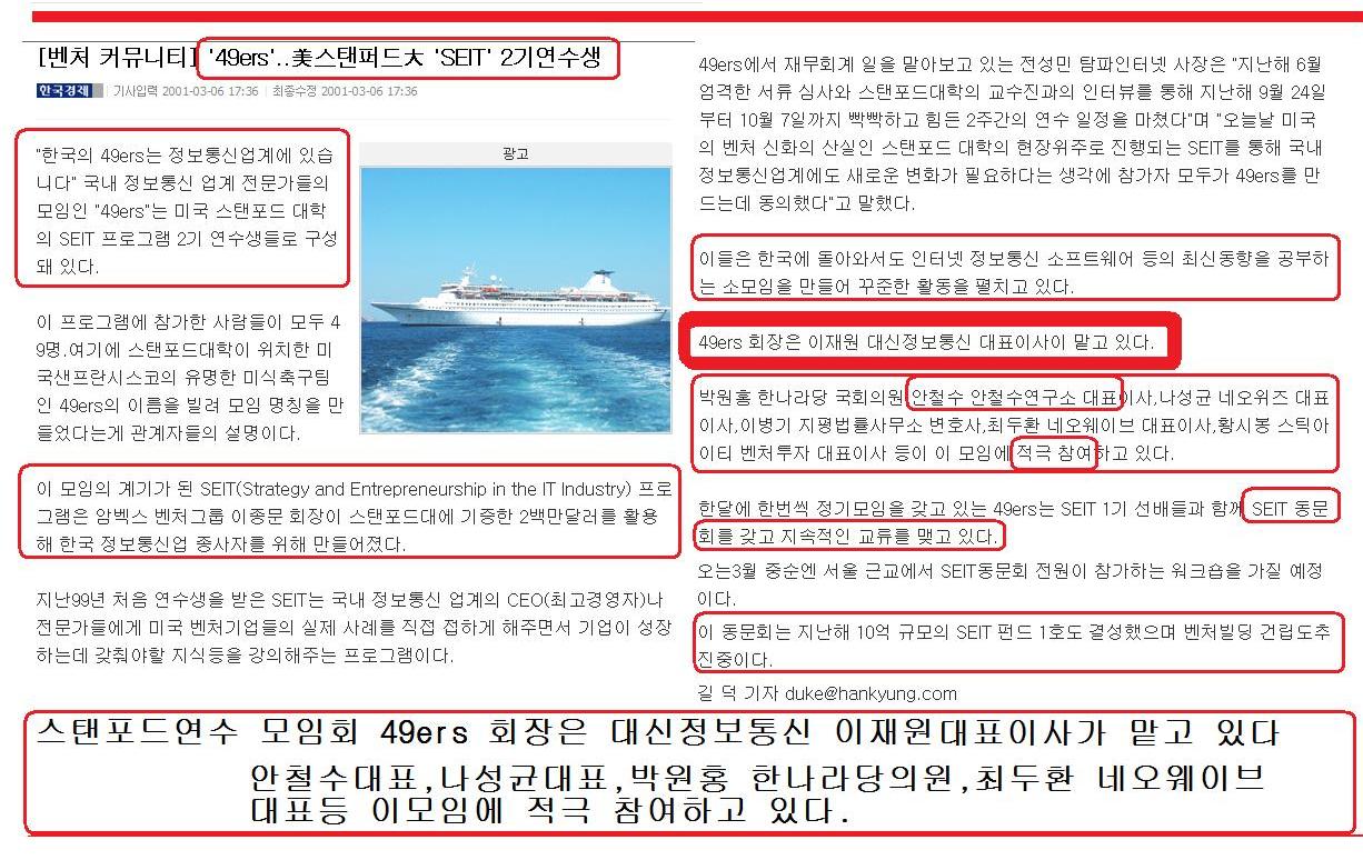써니정보통신 이미지