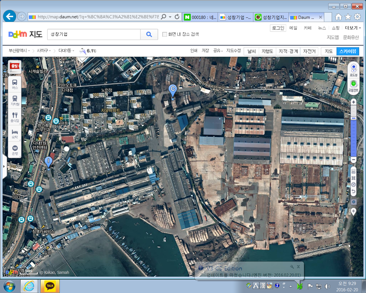 규제풀린 다대포항 성창기업지주 현재 자산재평가 진행중 조만간 액면분할 | 강추이종목 | 커뮤니티 - 팍스넷 증권포털