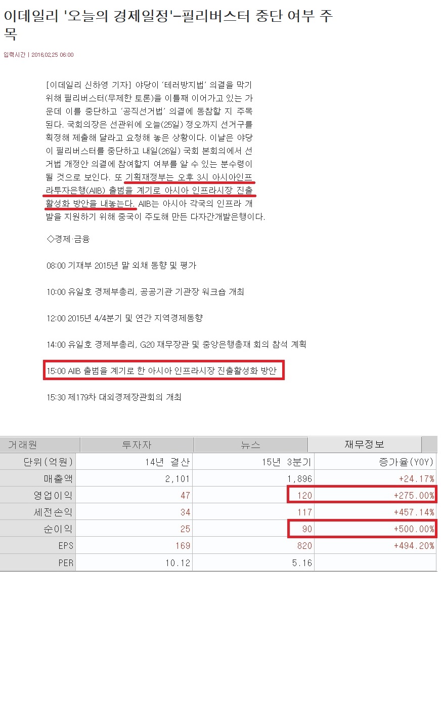 우원기획 이미지