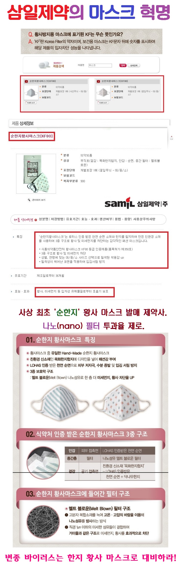 CMG제약] ~§~ 사상 최대의 테마 발생 예고 ~§~ - Paxnet