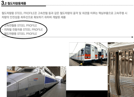 대호물류 이미지