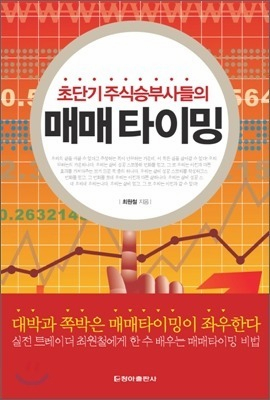 만트레이딩 이미지