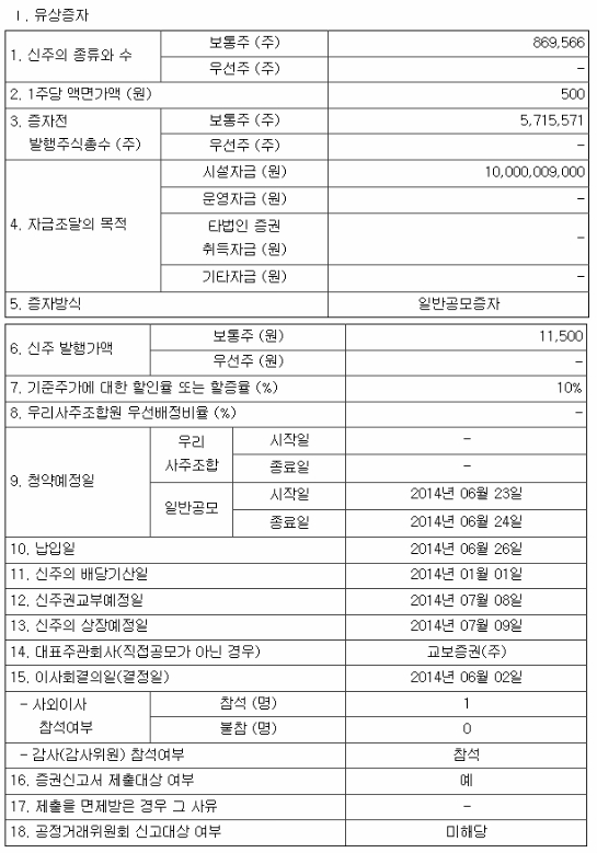 (주)지엔씨 이미지